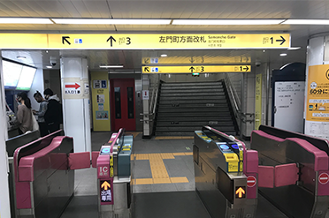 東京メトロ丸の内線「四谷三丁目駅」1番出口改札を出ます。